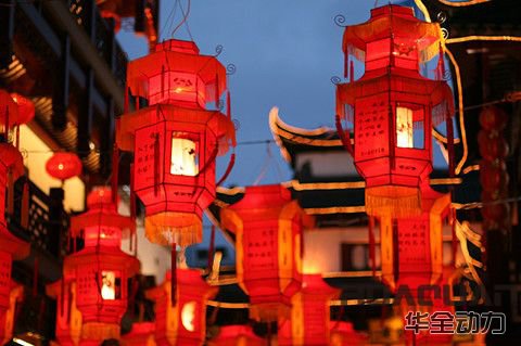 華全電力預祝大家元宵節(jié)快樂