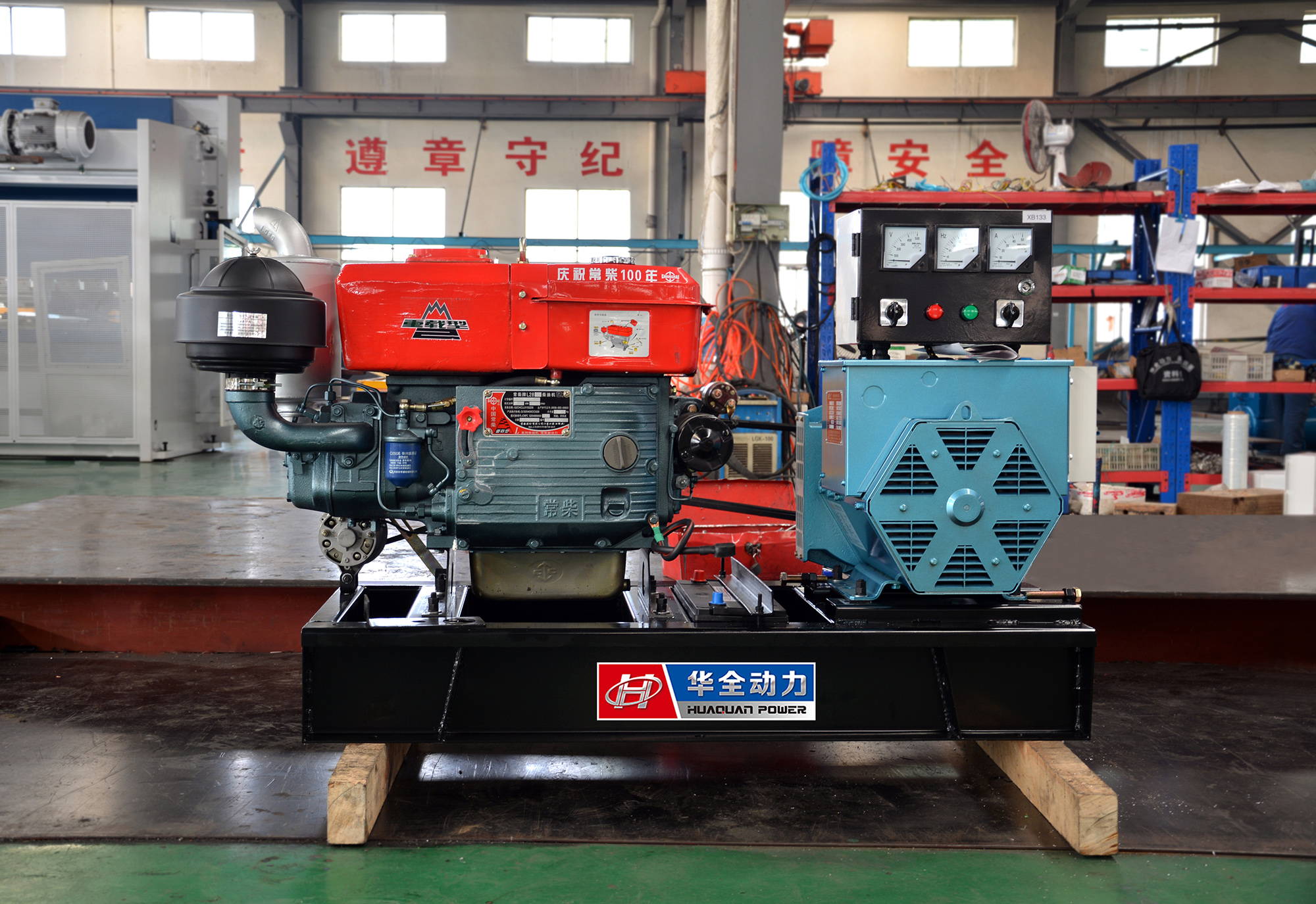 柴油發(fā)電機(jī)組機(jī)油分不出真假？華全動力支妙招